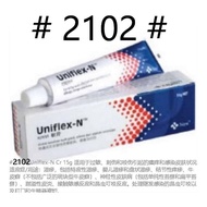 UNIFLEX-N [@ ] SKIN CARE ANTI-ACNE BLEMISHES CREAM-[ RAWATAN-JERAWAT ]  ACNE CREAM