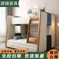 Yuantou Furniture Modern Simple Child-Mother Bed Bed Bed Bed Bed Children's Bed Multifunctional Stor