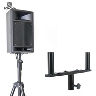[SONONIA] Double Speaker Mount Bar Multifunctional Professional Speaker Pole Stand for Stage Perform