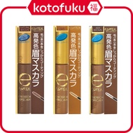 Excel Eyebrow Mascara Series