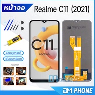 หน้าจอ Realme C11 2020/2021 จอชุดจอ+ทัช Lcd Display Touch For oppo Realme C11 2020/2021