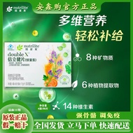 Amway Nutrilite Original Products Continued20250828