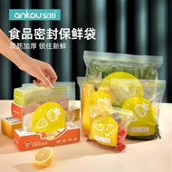安扣（ANKOU） 食品自封袋加厚防水PE封口袋胶袋密实保鲜袋密封袋包装袋塑封袋 密实袋中号*2+大号（55只）