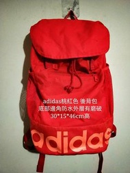 Adidas桃紅色 防水後背包