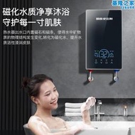 凱奇史密斯瞬熱式電熱水器熱水器化妝室家用洗澡速熱小型免儲水