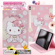 Hello Kitty 凱蒂貓 Samsung Galaxy Tab S9+和服精巧款平板保護皮套+9H玻璃貼