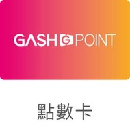 收 GASH (卡號) 8折，長期收，歡迎內洽～