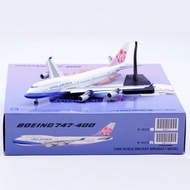 Rash Machine 1: 400 JCWing Alloy Airliner Model China Airlines B747-400 B-18215 Wing