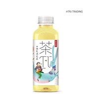 Nongfu Spring Grapefruit Jasmine Flavour Tea 500ml