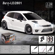 LDRC | รถรีโมทคอนโทรล Drift และ Run