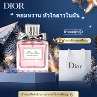 Dior Miss Blooming Bouquet 100ml EDT น้ำหอมติดทนนาน น้ำหอมผู้หญิง น้ำหอมแท้ As the Picture One