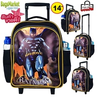Batman กระเป๋านักเรียนล้อลาก กระเป๋าเด็ก กระเป๋าเป้มีล้อ เป้สะพาย ลายแบทแมน ใส่ A4 ได้ เหมาะกับเด็กอนุบาล-ประถม