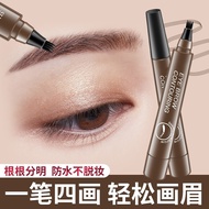 Four-pronged eyebrow pencil with clear roots, liqu 四叉眉笔根根分明 液体眉笔爪子眉笔液体眉笔防水不晕染 MB02
