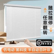 roller blind roman curtain roman blind curtain Tirai tanpa wayar tanpa wayar mewah 2024 tirai roller