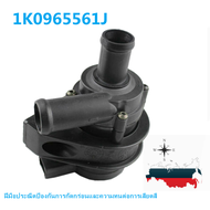 【ขายใหญ่】รถเสริมปั๊มน้ำหล่อเย็น 1K0965561J สำหรับ Eos A3 Q3 Cooling Water Pump Car Auto Additional A