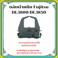 ตลับผ้าหมึกเทียบเท่า Fujitsu DL3800 / DL3850 ใช้สำหรับเครื่องพิมพ์ดอตแมทริกซ์ Fujitsu DL 3800 /3850 