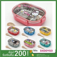 Lunch Box Stainless Steel 2 Channel With Spoon Stainless Steel Container