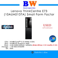 Lenovo ThinkCentre E73 SFF Intel i5-4590S 4 GB DDR3-SDRAM 1 TB HDD มิอสอง สภาพดี พร้อมใช้