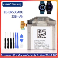 แบตเตอรี่ แท้ Samsung Galaxy Watch Active SM-R500 R500 battery แบต EB-BR500ABU 200MAh รับประกัน 3 เด