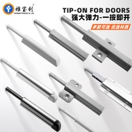 Heavy Duty Cabinet Door Rebounder Wardrobe Door Panel Built-in Push-type Rebound Push-up Device Draw