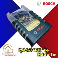 BOSCH ชุดดอกสว่าน HSS-Tin 25ตัวชุด 2607017154 เจาะไม้ เจาะเหล็ก ชุดดอกสว่าน บ๊อช