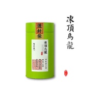 เจิ้งซานปิน Dongding Oolong Taiwan High Mountain Tea Qingxiang Dongding Oolong Taiwan Tea 150g