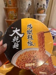 維力大乾麵地獄辣椒風味