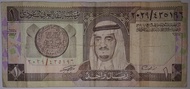 Uang Kertas Arab Saudi Lama Pecahan 1 Riyal.