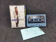 二手 星星王子談星座4 早期版 絕版收藏卡式帶 錄音帶水象星座 巨蟹座 天蠍座 雙魚座