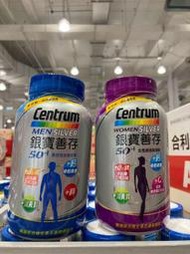 銀寶善存 50+ 男性 女性 綜合維他命 290錠 新莊可自取 【佩佩的店】 COSTCO 好市多