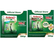 Anlene ACTIFIT Vanilla/Chocolate 590GR