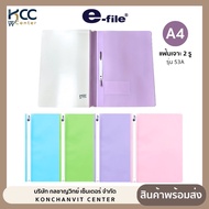 A4 Size Perforated file E-file Presentation Model 53A (1 Book)