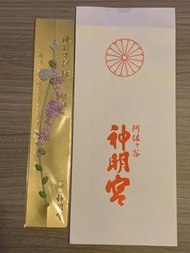 阿佐ケ谷神明宮御守