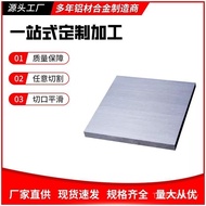 7075T6 Aluminum Tube 2A12T4/Aluminum Plate Aluminum Rod/6061T62024 7075 6063 Aluminum Rod Aluminum E