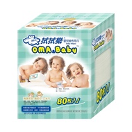 【拭拭樂】乾濕兩用嬰兒紗布毛巾-箱購-80枚x12盒