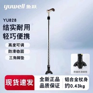 Yuyue Elderly Crutches Single Crutch Triangle Crutches Telescopic Crutches Anti-Slip Crutches Walkin