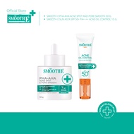 [แพ็คคู่สุดคุ้ม] Smooth E Serum & Smooth E Sun Asta  เซ็ตแก้ปัญหาผิวหน้าได้อย่างตรงจุด