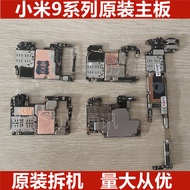 Suitable for Xiaomi 9 Xiaomi 9Pro Xiaomi CC9Pro Xiaomi cc9 Original Disassembly Machine Motherboard 