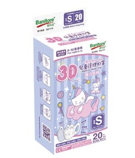 3D兒童護理口罩20片-夢幻獨角獸系列二代 (s碼）