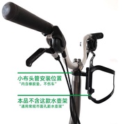 TOF Bottle Cage Holder for Foldie Brompton (Singapore Local Stock)