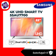 55” SAMSUNG (4K, Crystal UHD, Smart TV, 2021) UA55AU7700KXXT
