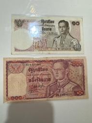 早期泰國舊版鈔100、10元(泰皇像)2張合拍