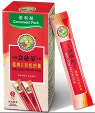京都念慈菴 蜜煉川貝枇杷膏便利裝 (10包)
