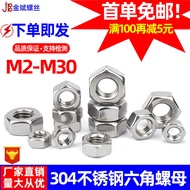 304Stainless Steel Nut External Hexagonal Nut DIN934Screw cap m3Nut5m6m8m4Nut and Bolt TEHK