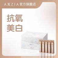 光感白肌飲 (15支裝) 日本製 美白抗氧 提亮膚色 保濕修護 膠原蛋白 輔助防曬