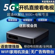 網路電視機上盒子家用智能家庭KTV點歌機K歌咪咕愛唱免費無線WiFi