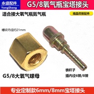 Large Oxygen Nitrogen Cylinder G5/8 Pagoda Joint 6/8mm Balloon Fishing QF-2 Valve Intubation Joint