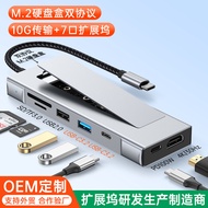 M.2 Hard Disk Box Docking Station type-c hub3.2 with Solid State Drive Box 10G Multi-Port Docking St