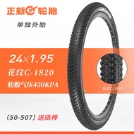 Mountain Bike Tire 26X1.95 Bicycle Outer Tire 24X1.95/2.125 Mountain Bike Tires 26 Inch Outer Tire C