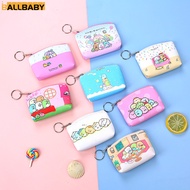 Cartoon Cute Creative PU Coin Purse Dumpling Corner Bio Mini Stationery Zipper Bag